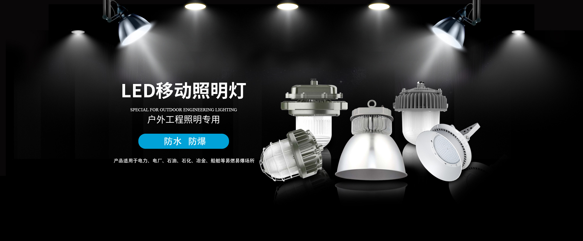 無錫新哈遠光照明有限公司